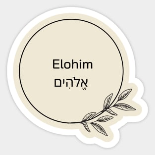 Elohim Hebrew אֱלֹהִים Sticker